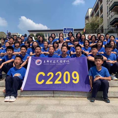 2209的小萌新们，我们初一啦！