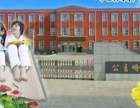 “节水中国 你我同行”——柳杨学校线上开展主题宣传教育活动