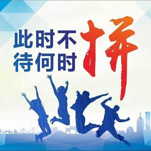 读书正当时，不负“疫”时光