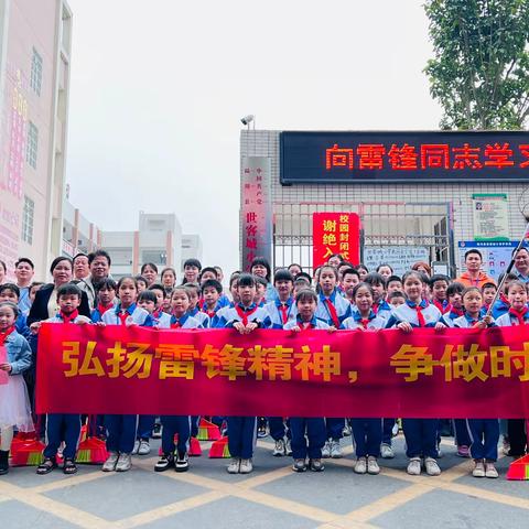 和雅少年学雷锋，争做文明小市民——陆川县世客城小学学雷锋主题活动