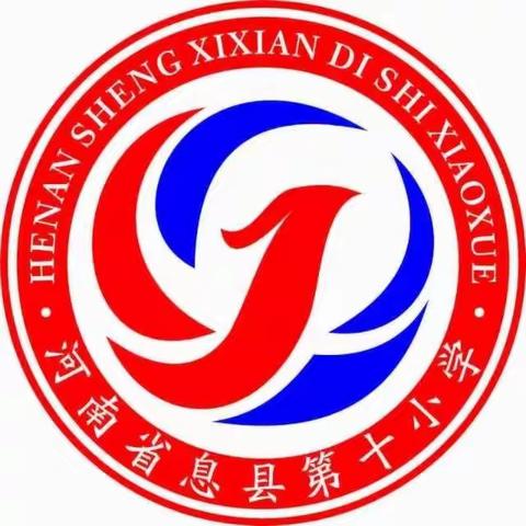 别样教研 不负韶华——息县第十小学语文组观看习作视频课教研活动侧记