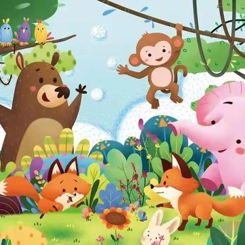 《动物世界真有趣》——火箭军八一幼儿园小一班十一月份活动集锦