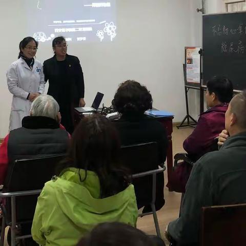 “不忘初心、牢记使命”—老年人合理用药（降糖药物）宣讲