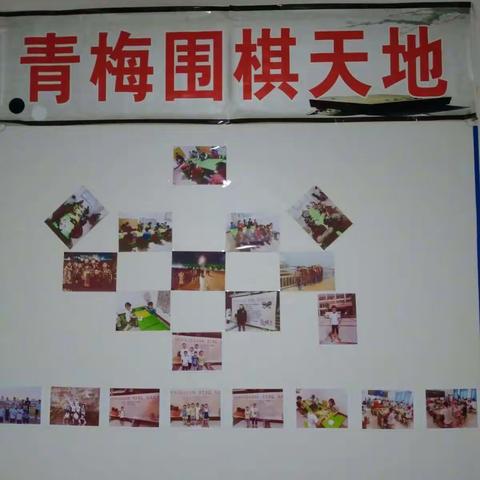 青梅围棋秋季特惠招生啦！