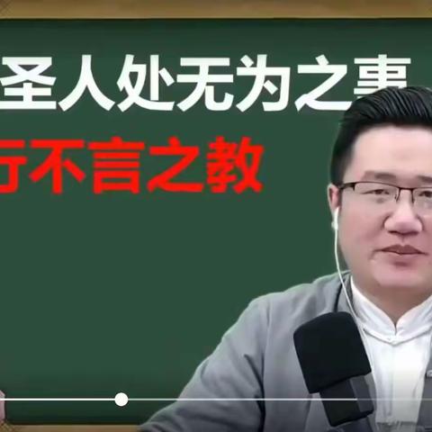 第九中学组织观看《家庭教育促进法》之《做智慧父母•爱的真谛》