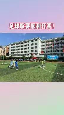 热烈祝贺2022年西塞山区“区长杯”中小学校园足球比赛（女子组）在黄石市中窑小学顺利开赛