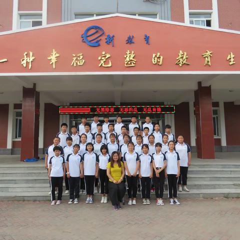 再见了，亲爱的七年级