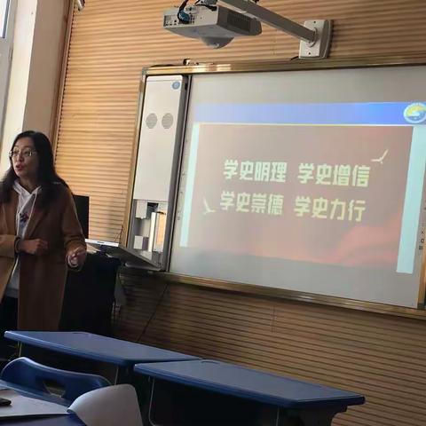 新民市历史学科“两聚一落”教研活动成果展示圆满成功