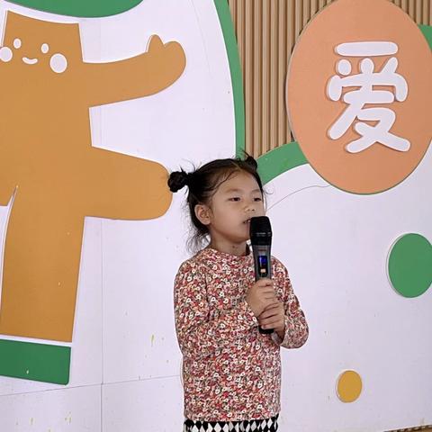 “绘本故事 伴我成长”——乐丰镇中心幼儿园幼儿绘本讲述比赛