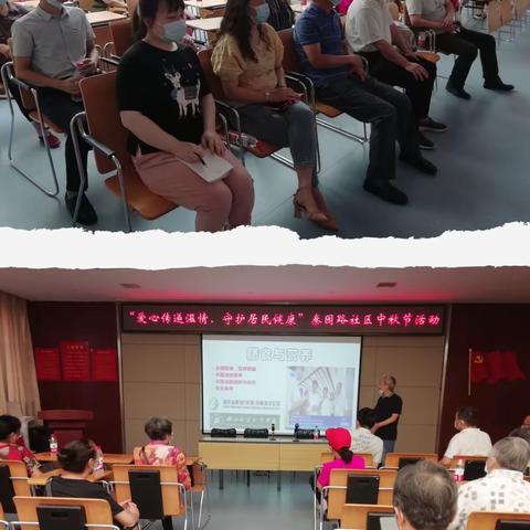 中秋人团圆  幸福满秦园——秦园路社区中秋系列活动