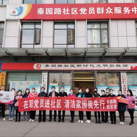 红色力量暖民心 激发社区新活力