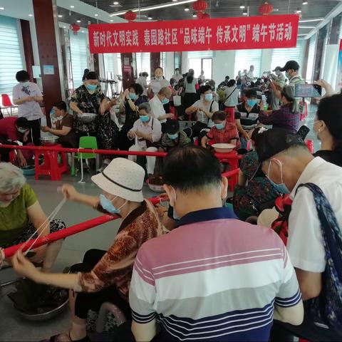 ［新时代文明实践］疫后端午  安康你我—秦园路社区开展“品味端午，传承文明”端午节活动