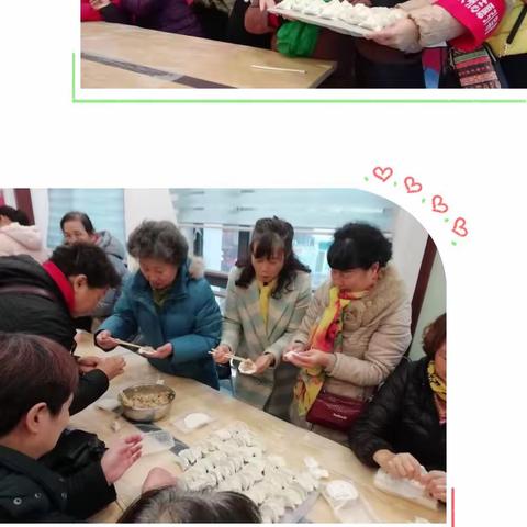 喜迎冬至 爱暖秦园