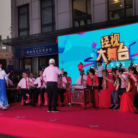 秦园路社区举办“喜迎建党百年华诞 红歌红舞献给党“庆祝建党100周年文艺晚会