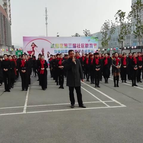 秦园路社区举办“武昌区第三届社区教育节暨秦园路社区教学点成果展”