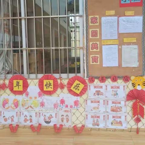 “环”美幼儿园，“境”润幼儿心———2021年秋季学期南宁市武鸣区陆斡学区环境创设评比活动