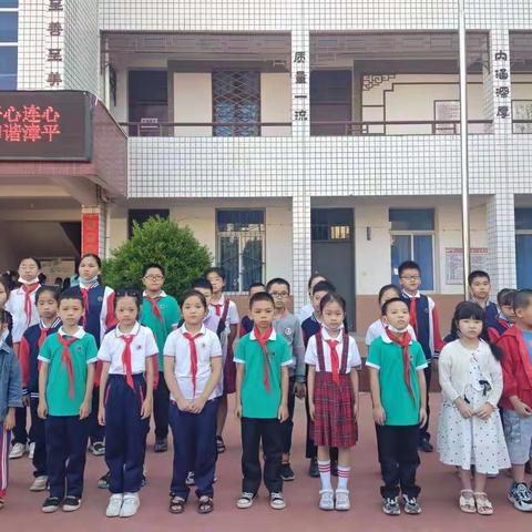 漳平市永福菁华小学“国旗下好少年”优秀学生表彰（2）