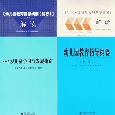 提升专业，促进成长 ～中兴幼儿园听评课活动