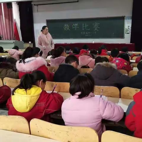 争做计算小能手---梁寨镇中心小学开展数学计算竞赛活动