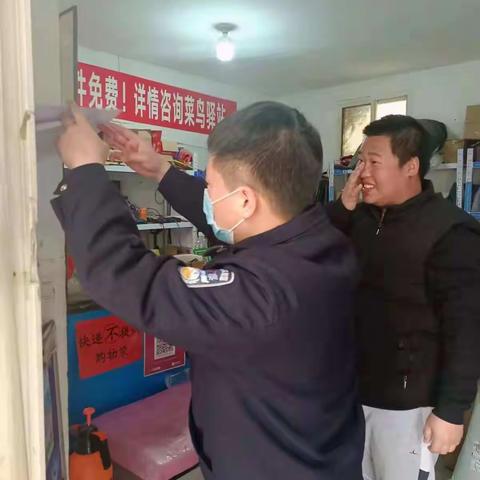 【经开公安☆平安建设】北客站派出所加强对辖区物流寄递行业检查