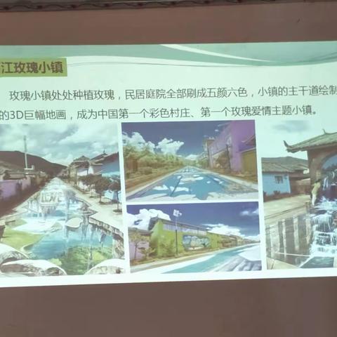 乡村旅游 生活方式的改变 候鸟式的生活