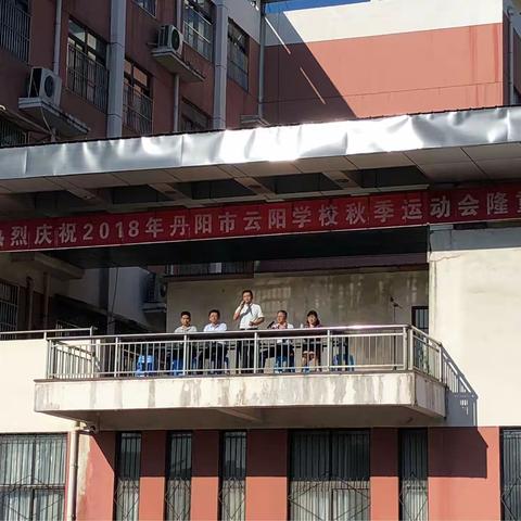 云阳学校秋季运动会