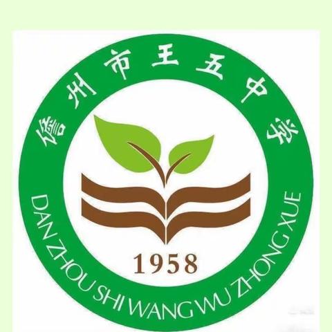 儋州市王五中学开展“推广普通话 奋进新征程”主题教育活动