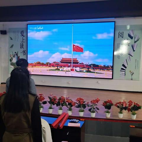 百日冲刺  圆梦中考——南山中学百日誓师大会