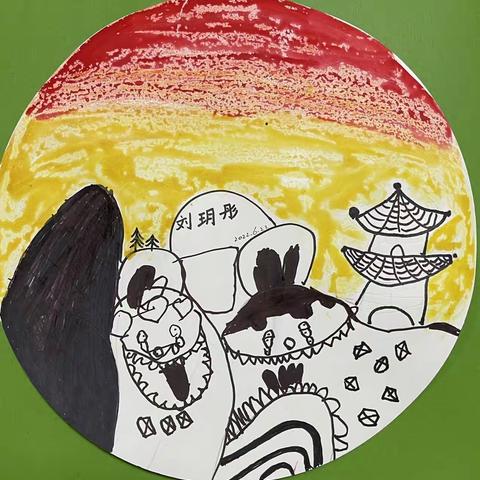 《夕阳落日》教学目标：1、看山峰的形体，能画出山峰的高低、遮挡关系。2、用点、线、面装饰山峰内部。