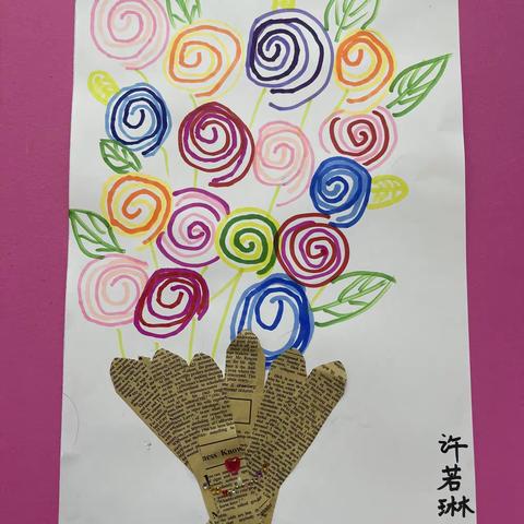 《玫瑰花开》教学目标：1、学习蜗牛线、弧线2、了解遮挡关系3、运用简单的颜色搭配画出花朵