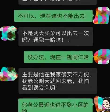 这个信息量很大啊！