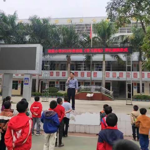 方寸之地，尽显班级风采——坡造镇中心小学开展班级“学习园地”评比活动