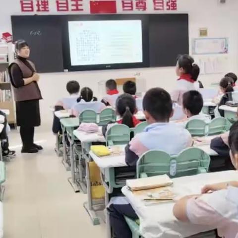 起步有法 指导有路——三年级习作起步教学研讨活动