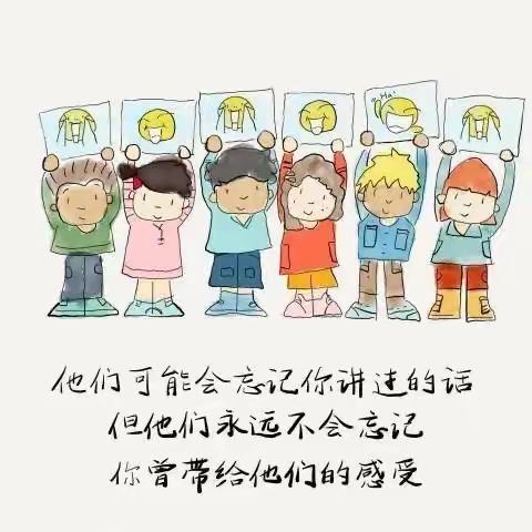 「空中约定，温暖在线」小博士书香弘苑幼儿园线上家访活动