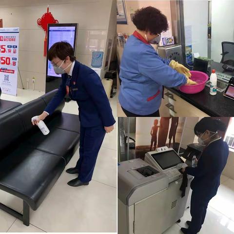 抗击疫情--芥园道支行在行动