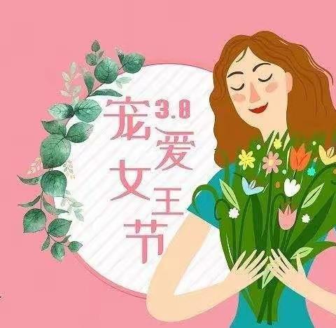 弘扬雷锋精神，常怀感恩之心——105班学雷锋，感恩“三八妇女节”实践活动