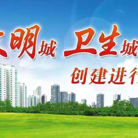 文明州城  双创有我——恩施思源实验学校105小水滴中队暑期文明实践活动