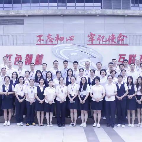 十九届六中全会精神暨党史学习教育解读培训班