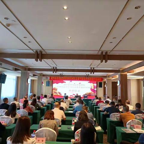 潮州市市场监督管理局药械化监管干部综合素质提升培训班