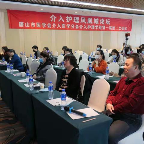 唐山市工人医院导管室的美篇