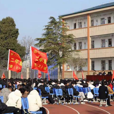 不负春光争朝夕，青春奋斗增荣光——安陆工校2024年春开学典礼暨高考誓师大会