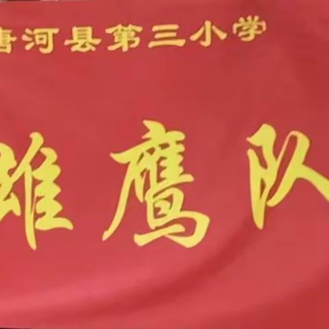 鹰击长空，与梦同行              ____六一班军训掠影（副本）