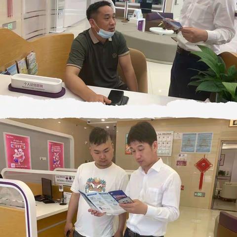 光大银行台州路桥支行开展“一把手讲消保”活动