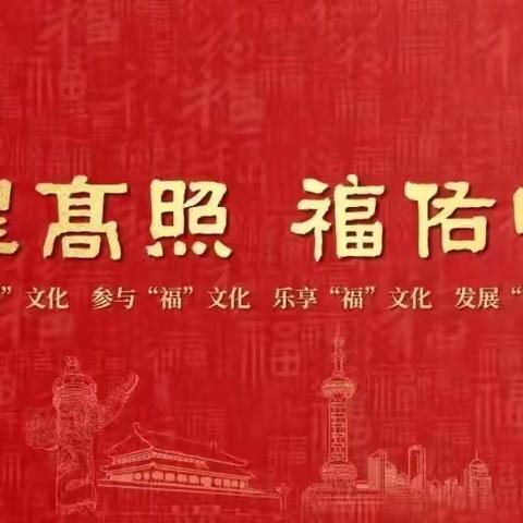 喜迎二十大，欢乐庆六一 ——大同中心学校“争做好队员”庆“六一”暨乡村学校少年宫汇报演出活动