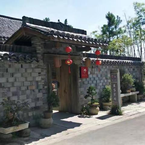 【遂昌职业中专】遂昌万村景区化建设暨乡村旅游带头人培训班