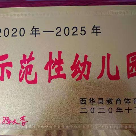 大李小学幼儿园2023春季招生开始啦！