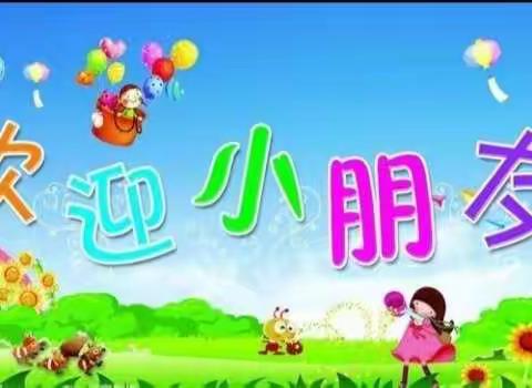 大李小学幼儿园   2021春季开学篇～春暖花开 静待归来🎈🎈