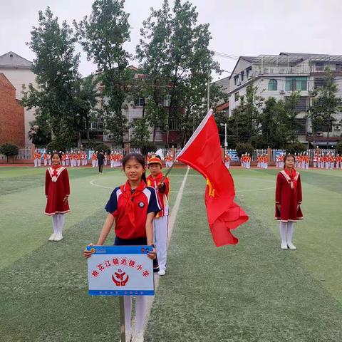 [党建+队建]号声嘹亮心向党    鼓乐齐鸣展风采——近桃小学鼓号队风采展示活动圆满结束