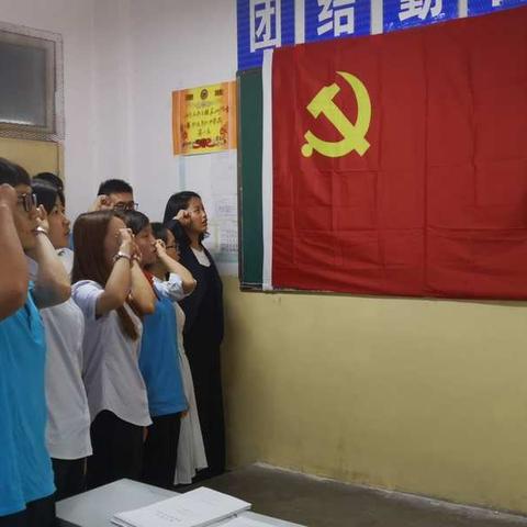 学管党支部开展学习《梁家河》心得体会交流大会，16名学生党员面向党旗庄严宣誓不忘初心，砥砺奋进，共庆“七一”！