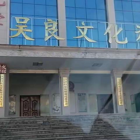 12月份东阳调查队培训